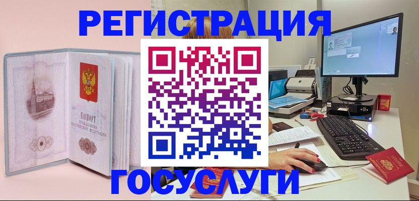 прописка в квартире в Буйе