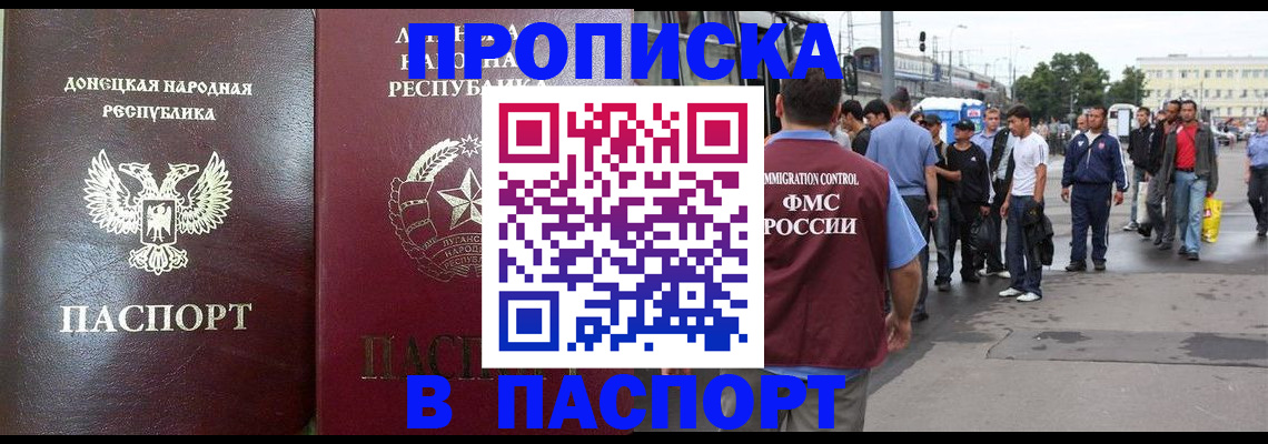 временная регистрация адрес в Буйе